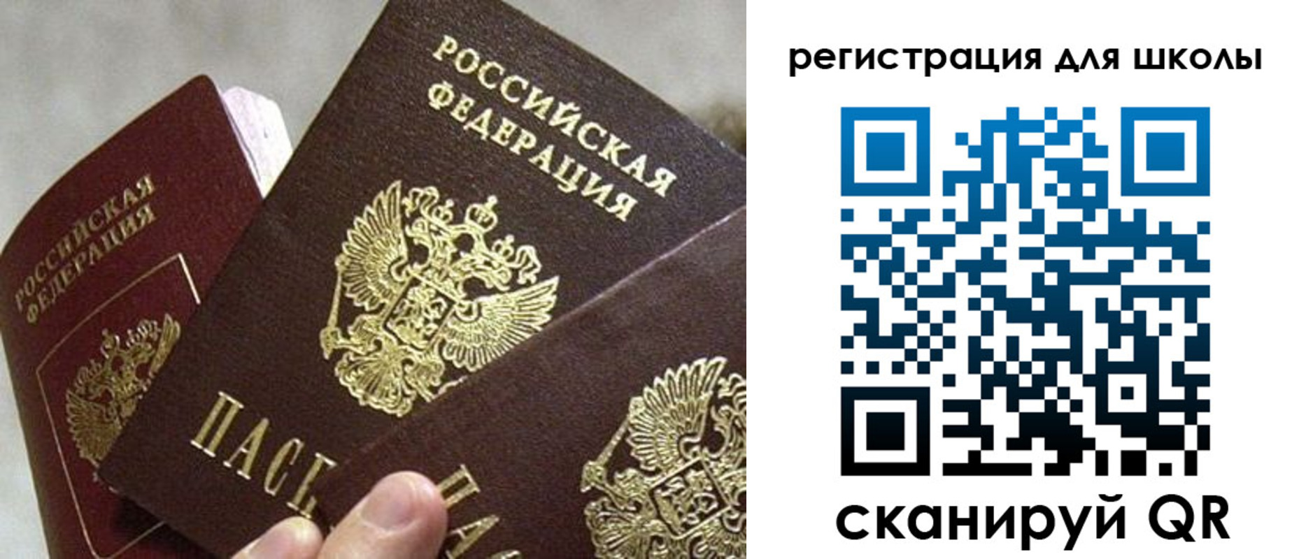прописка иностранных граждан в Бавлах